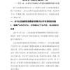 比亚迪车主联合声明：新车买入半年贬值18%-25% 严重损害消费者信任和利益