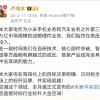 小米眼中的中央空调行业标杆不是格力