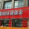 遍地“董明珠健康家” 谁来管管格力的健康啊？