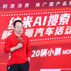 拼多多黄峥的“砍一刀”套路 红衣大叔周鸿祎也学会了