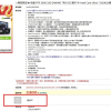台湾一商家推77000元RTX 5090大礼包 捆绑20颗Intel CPU