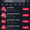 格力最新回应“董明珠健康家”更名行动