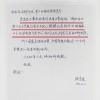 钱学森32年前建言发展电动汽车 预言准确度让网友拜服