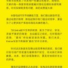 莲花总裁毛京波：Eletre车型不再使用“夏花”的中文命名