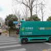 上海邮政首批无人车上岗：时速20公里 用于揽投部至驿站运输