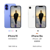 苹果发布iPhone 16e：国行起售价4499 贵了还是真香？