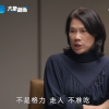 董明珠：经销商请客吃饭  酒店用的不是格力空调不准吃