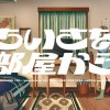 PlayStation日本最新PS5宣传MV 七音阿卡莉献唱