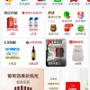 京东外卖加速攻擂：一周订单涨超百倍 近20万商家申请入驻