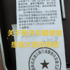 男子智驾开长途睡着被车子送到家 本人晒后续：罚款200元