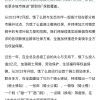 外卖行业历史性时刻 饿了么、美团、京东集体为骑手交社保