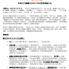 阿里巴巴2025财年第三财季净利润464.34亿元 同比大增333%