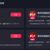 格力回应专卖店改名董明珠健康家：以新店为主 不是所有商家都有能力开