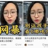 北大龙妈呼吁抵制《哪吒2》：宣扬暴力 不适合带孩子看