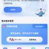 2024年度综合所得个税汇算今起预约办理