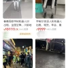 宇树机器人成商家“天选打工人”：日租金可达1.5万元