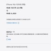 iPhone 16e卖的有多差：预购一晚 现在下单还能拿到首发