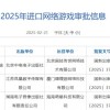 《植物大战僵尸3》过审 各大安卓商店现已开启预约
