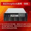 龙芯DeepSeek推理一体机发布：CPU、系统全国产 摆脱对国外技术依赖