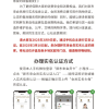 胖东来新规发布 3月10日起未实名认证会员无法购物
