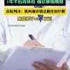 体检无异常1年半后确诊癌症晚期 法院判赔13.7万元