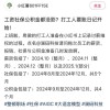 AI公司澜码科技裁员停薪 CEO曾被称是“李开复关门弟子”