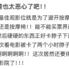 骚扰你的影院按摩椅，9个月赚了1个亿