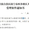 因“强制人脸识别” 山姆超市被一法学研究生告上法庭
