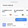 小米超级小爱重新接入DeepSeek R1大模型