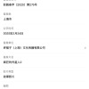 《疯狂的外星人2》备案立项：Loser大飞拯救地球