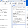 兆芯全系整机成功部署DeepSeek-R1：双路64核跑满血671B