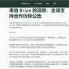 星巴克回应裁员1100人：中国伙伴不在此次沟通范围内 坚定看好中国市场