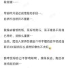理想汽车高管疑似暗讽华为：起个山海经名字就算技术突破 是不是自己研发的每个人都有一杆秤