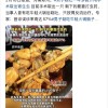 男子呕吐一年多，开颅手术取出寄生虫 原因竟是牛蛙火锅