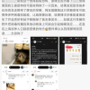 远离土拨鼠！远离土拨鼠！远离土拨鼠！