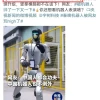 宇树机器人大秀中国功夫 央视点赞