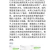 蔡磊回应26岁渐冻症女孩去世：我们努力的速度赶不上生命消亡的速度