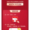 京东外卖开始砸钱抢用户：最高补贴20元