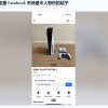丧子母亲免费送PS5令玩家动容？老骗局仍有人上当