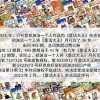 “童话大王”郑渊洁宣布将全平台停更 曾称21年维权生活像吃苍蝇