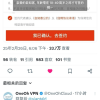 40岁以上不让租房？自如客服回应：不同房源产品有不同限制 合租限制45周岁以内