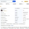 奇瑞汽车提交港交所上市申请 对外投资近60家企业