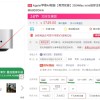苹果Mac mini M4国补可叠加教育优惠：仅2999元起