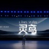 “灵鸢”发布 比亚迪成为全球首家量产车载无人机的车企