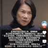 董明珠自曝背后被骂 但“如果不是她严格 员工可能退休工资都没有”