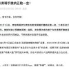 外卖社保
