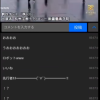 穿着花袄跳舞的“中华大加农” 在春晚疯狂破防日本网友
