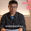 巴奴杜中兵再谈“月薪5千不要吃火锅”：会摆脱“爹味说教”