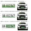 雷军建议新能源绿牌换颜色 网友心声：工信部用了最丑的一版