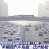 李书福：汽车工业想要长期发展 不能简单抄袭剽窃